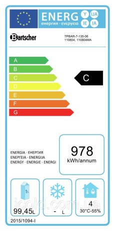 [ALT] Стол холодильный S6-100